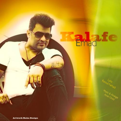 دانلود آهنگ کلافه